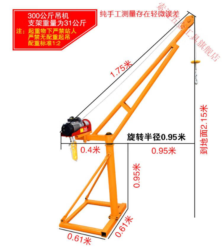 吊機家用小型電動220v提升機1噸05噸室外建築裝修升降起重機380v500