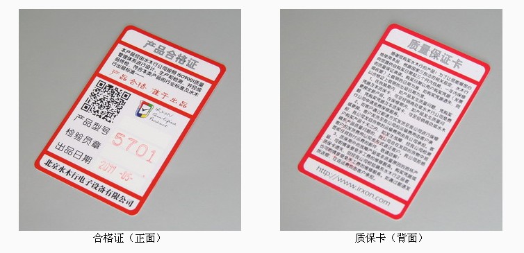 适用拓普康南方中纬索佳全站仪数据线无线串口蓝牙适配器水木行bt5701