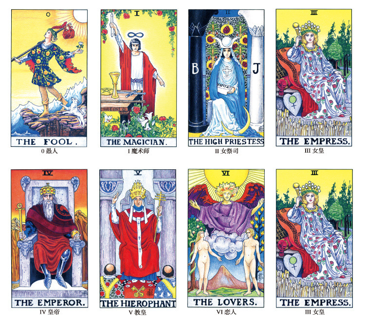 塔罗牌经典韦特塔罗占卜套装含塔罗牌含桌布书牌袋 经典塔罗牌套装【