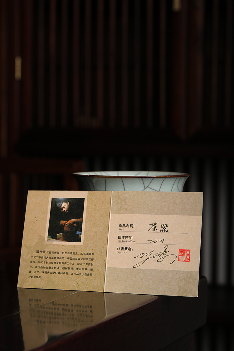 涵青堂龙泉精品主人杯茶碗中式官窑粉青纯色项世豪茶