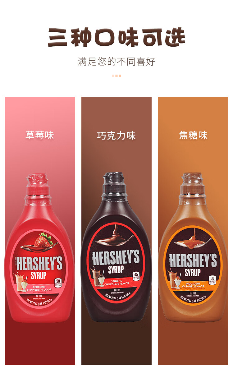 佳佳乐零食专营店商品编号:10028887402647商品名称:好时巧克力酱挤挤
