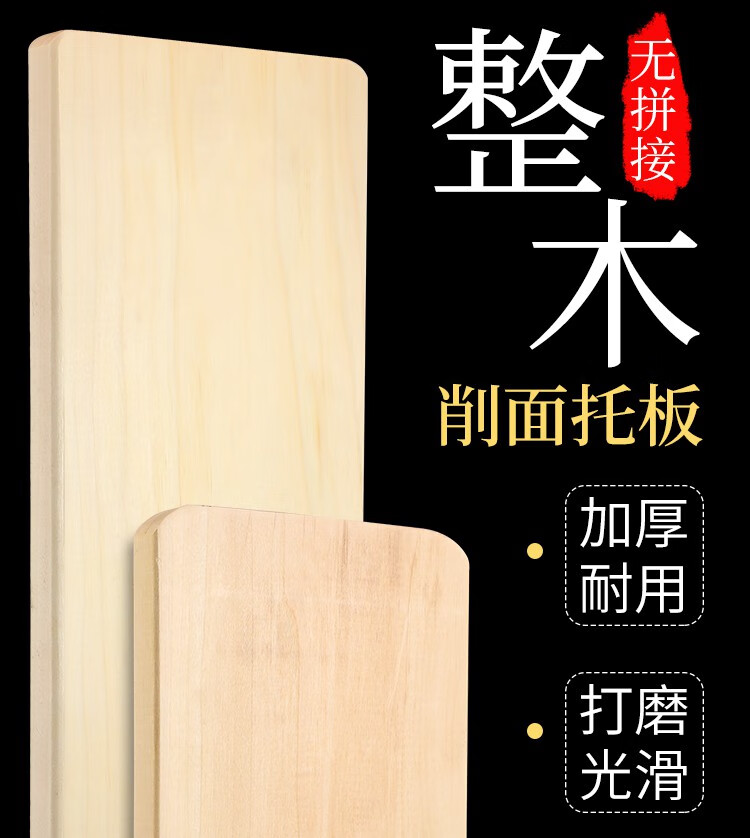 精选品质刀削面刀专用削面板托板山西饭店商用加厚实木面团托面板木头