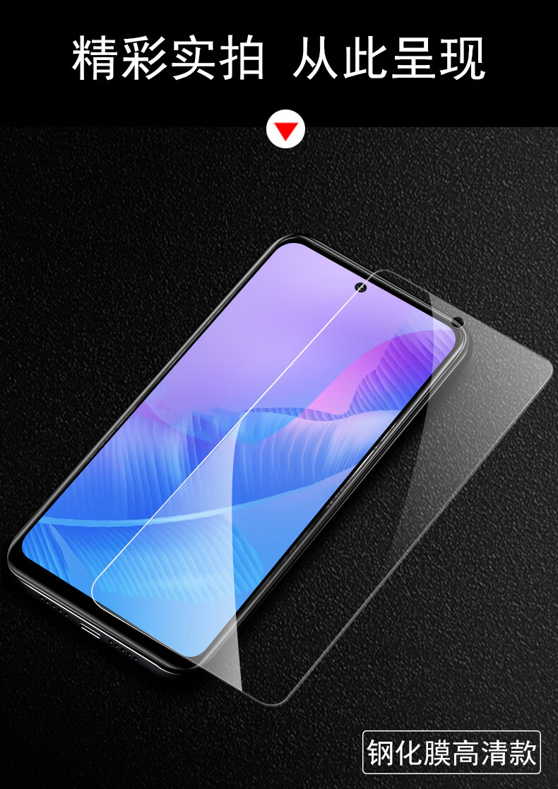 豆图华为畅享20se钢化膜ppa一al20手机膜畅亨2ose全屏创享ppaal20al2o