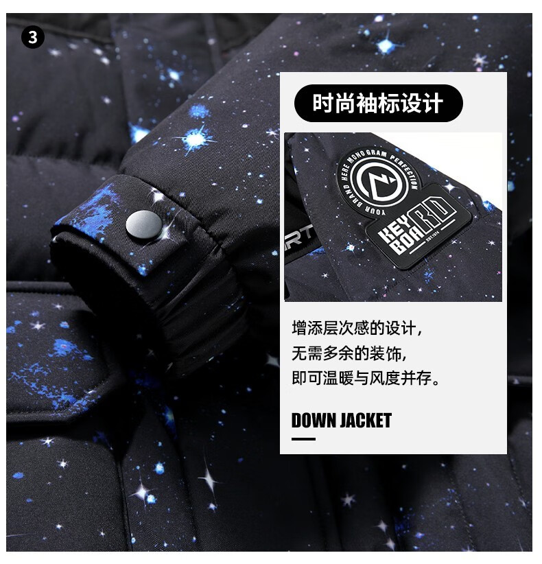 鸭鸭羽绒服男士情侣款冬季保暖连帽防寒星空外套g 宇宙星空 xs【图片