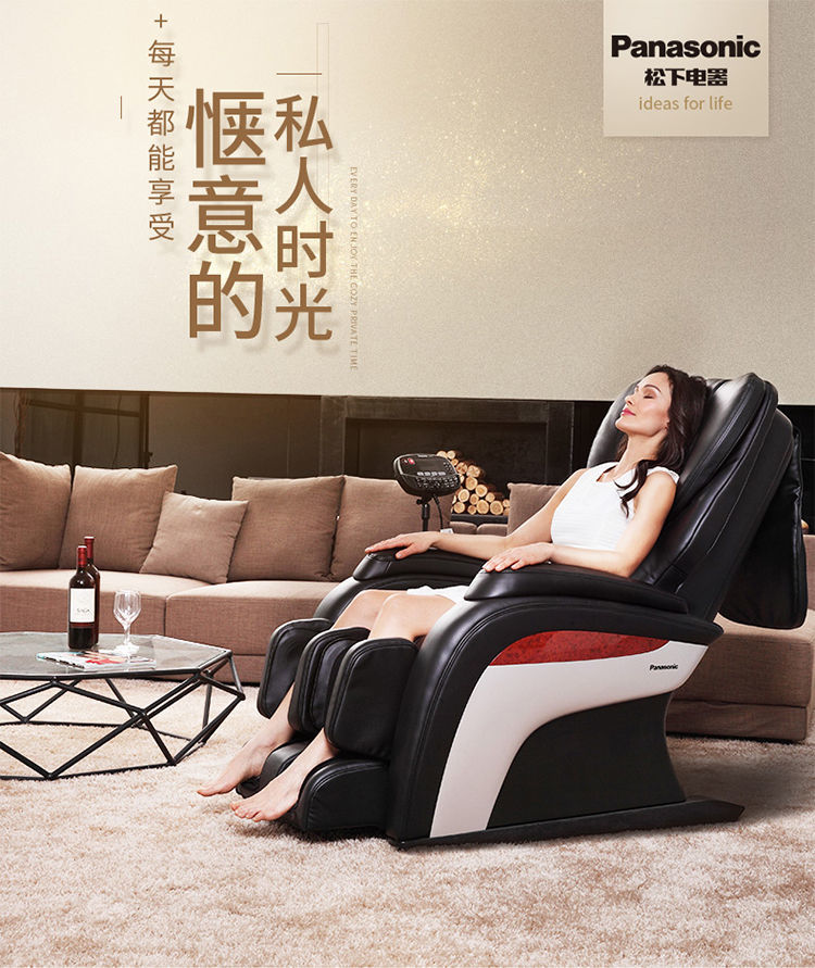 松下(panasonic)松下按摩椅家用自动推拿揉捏多功能中老年沙发按摩器