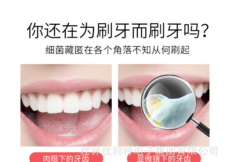 优利特牙菌斑显示剂指示剂成人口腔牙齿垢测试儿童检查染色剂牙菌斑