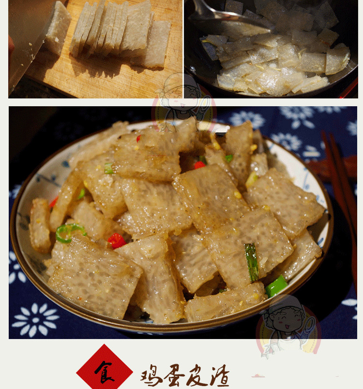 5份【经典皮渣】500g*5河南安阳特产皮渣焖子细粉渣红薯焖子濮阳焖子