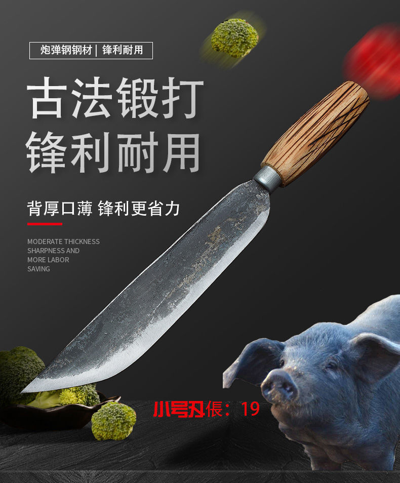 手工锻打三合钢杀羊刀长款杀牛刀轨道炮弹钢放血屠宰刀特快c5剥皮