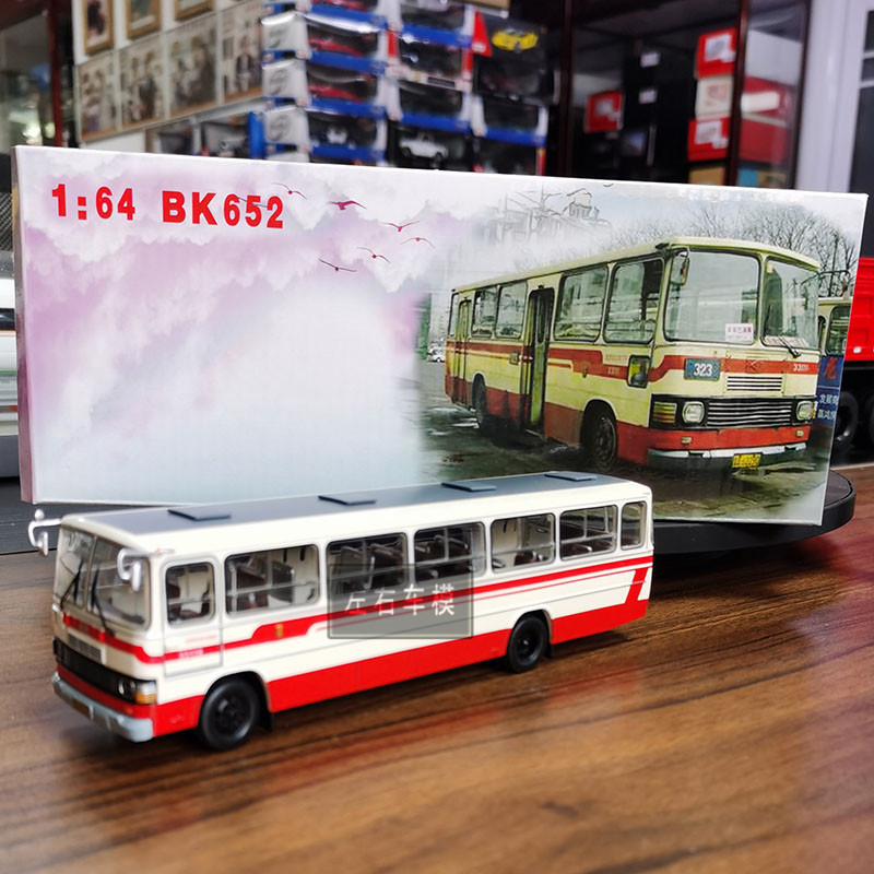 老北京公交車 5路 1:64 bk652型黃河單機車 合金公交巴士模型 視頻款5