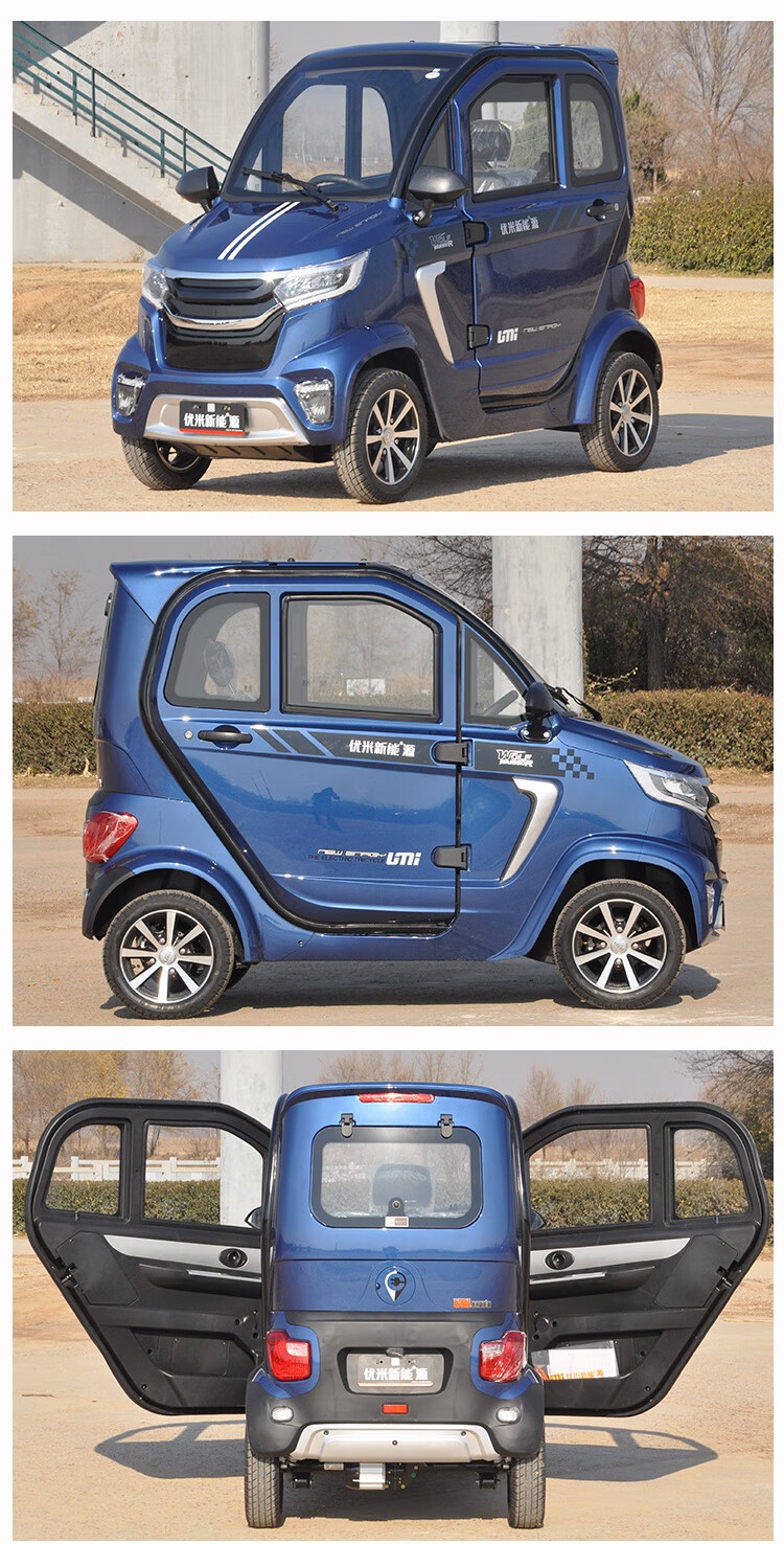 全封闭式四轮代步车 新款优米电动四轮车成人锂电池手把式封闭新能源