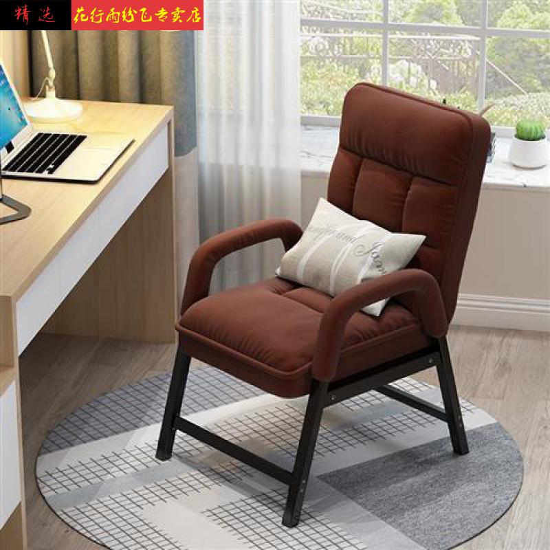 电脑沙发单人懒人沙发网吧座椅 电脑椅家用电竞椅子靠背椅办公座椅