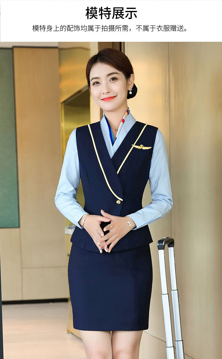 员美容师工作服女职场正装会议女讲解员服装蓝色马甲短裙短白衬衫s