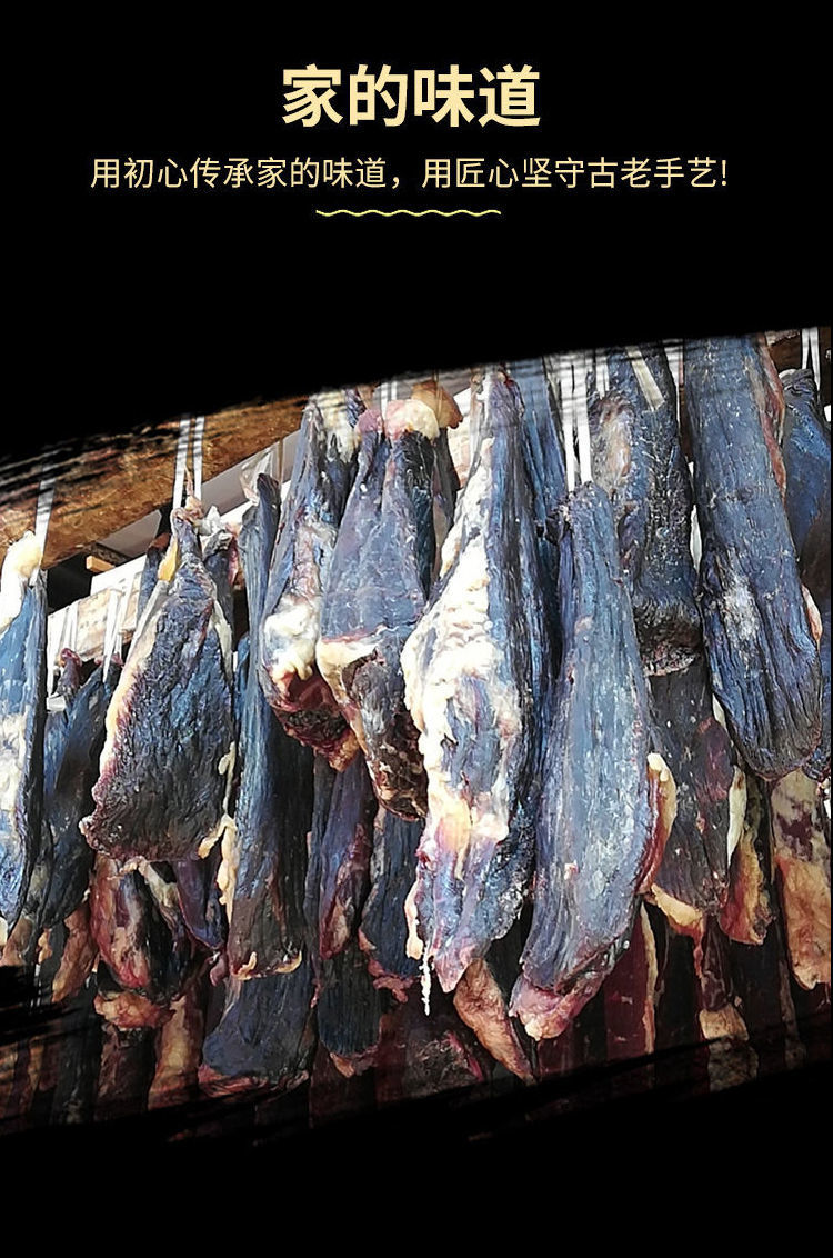 云南黄牛干巴回族牛肉特产农家腌制牛肉风干爆腌牛干巴 1000g-四成干