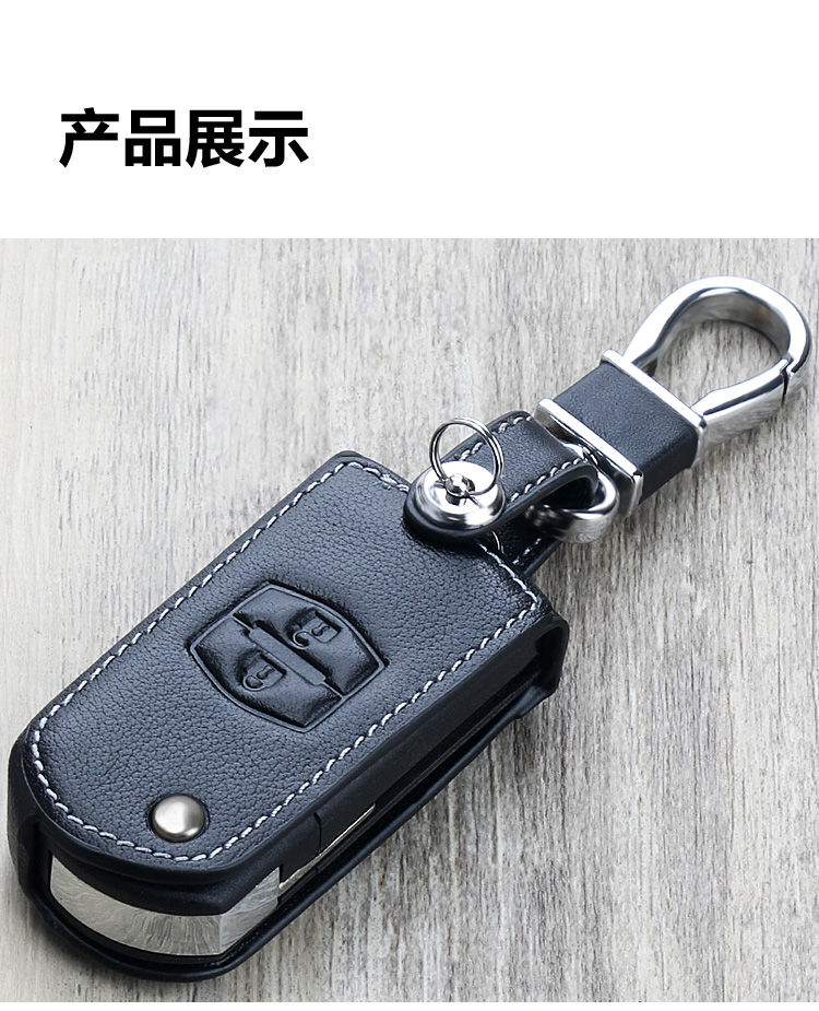 昂克赛拉钥匙套cx5cx4阿特兹马6317汽车真皮钥匙包遥控套马自达b款