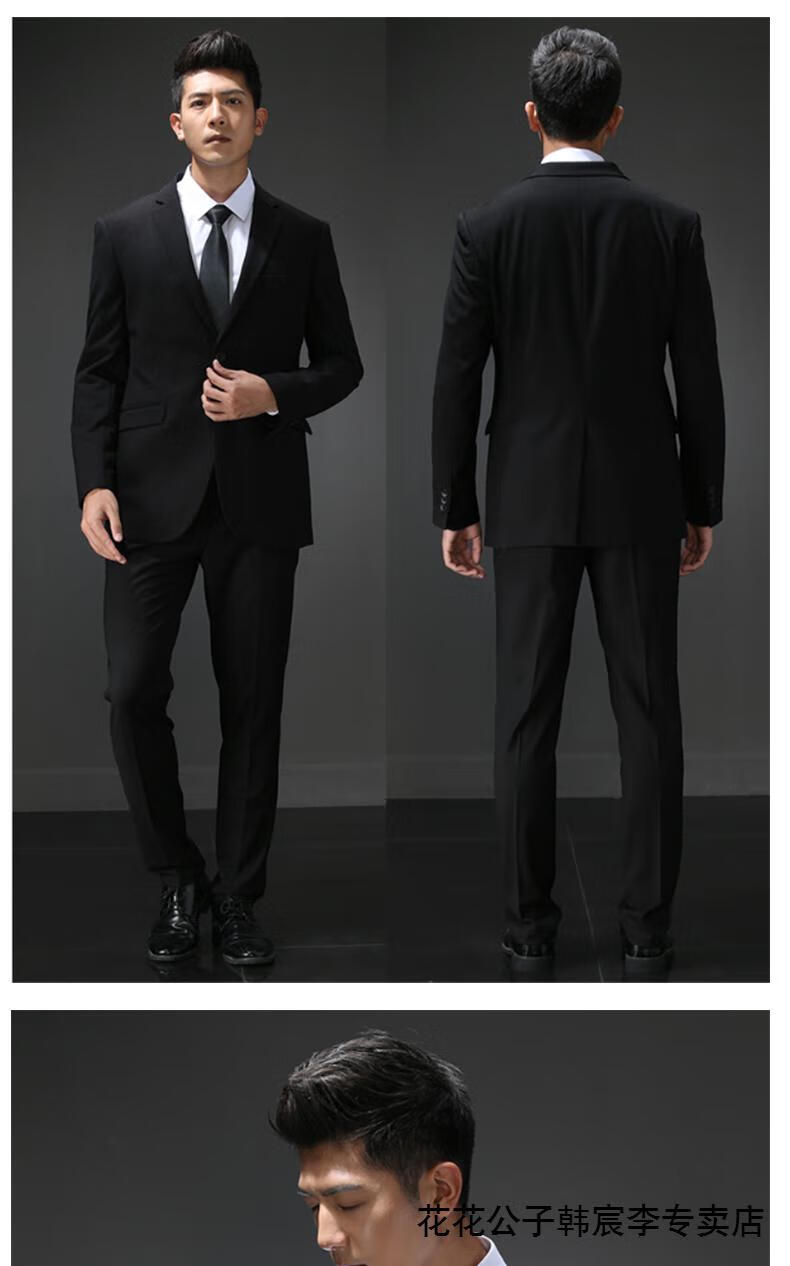 花花公子轻奢品质男装西服套装男秋全套西装大青年求职上班毕业正装三