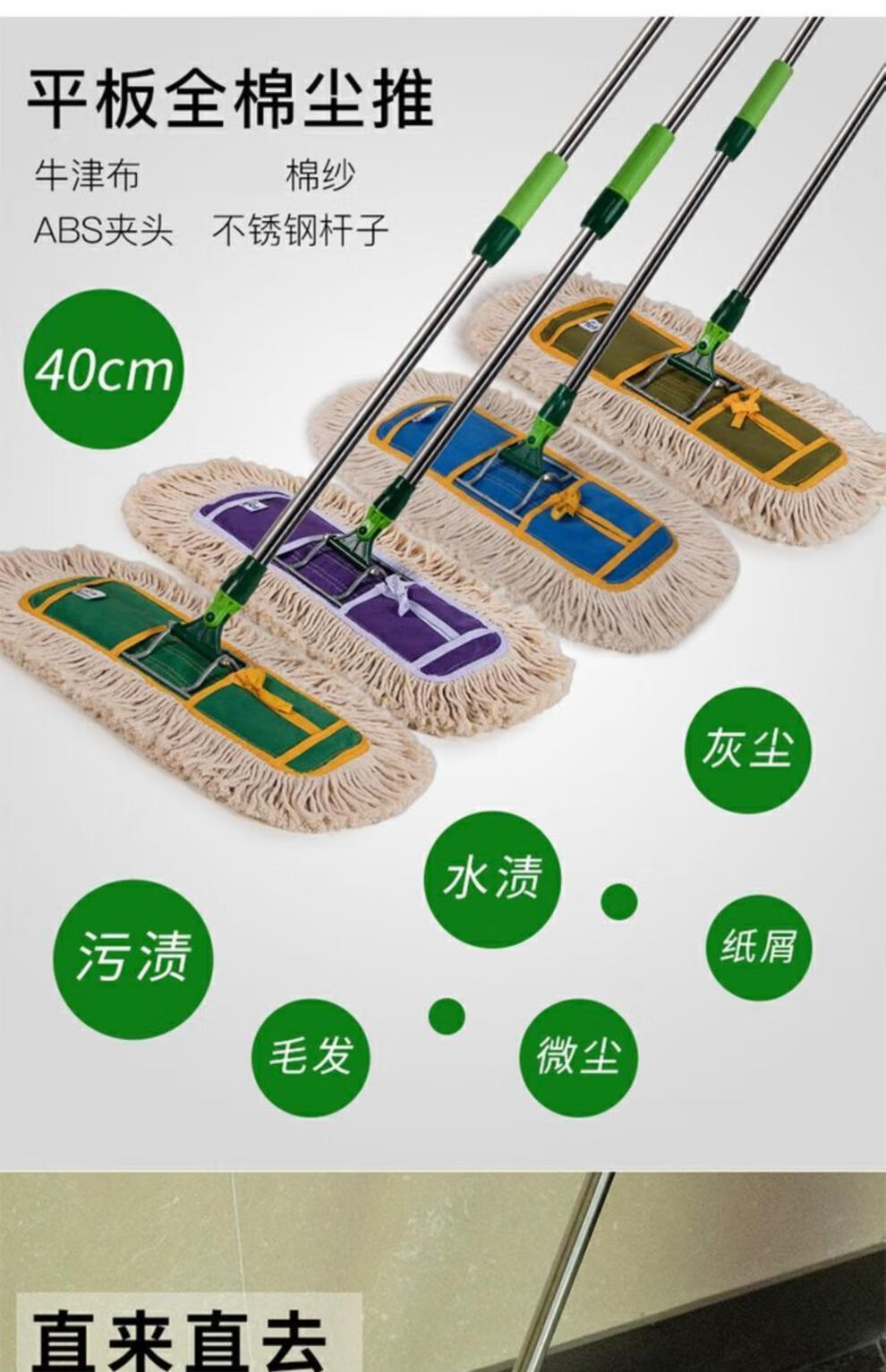 2022新款维卡 40cm地板尘推大号平板拖地拖家用木地板旋转拖把拖棉线