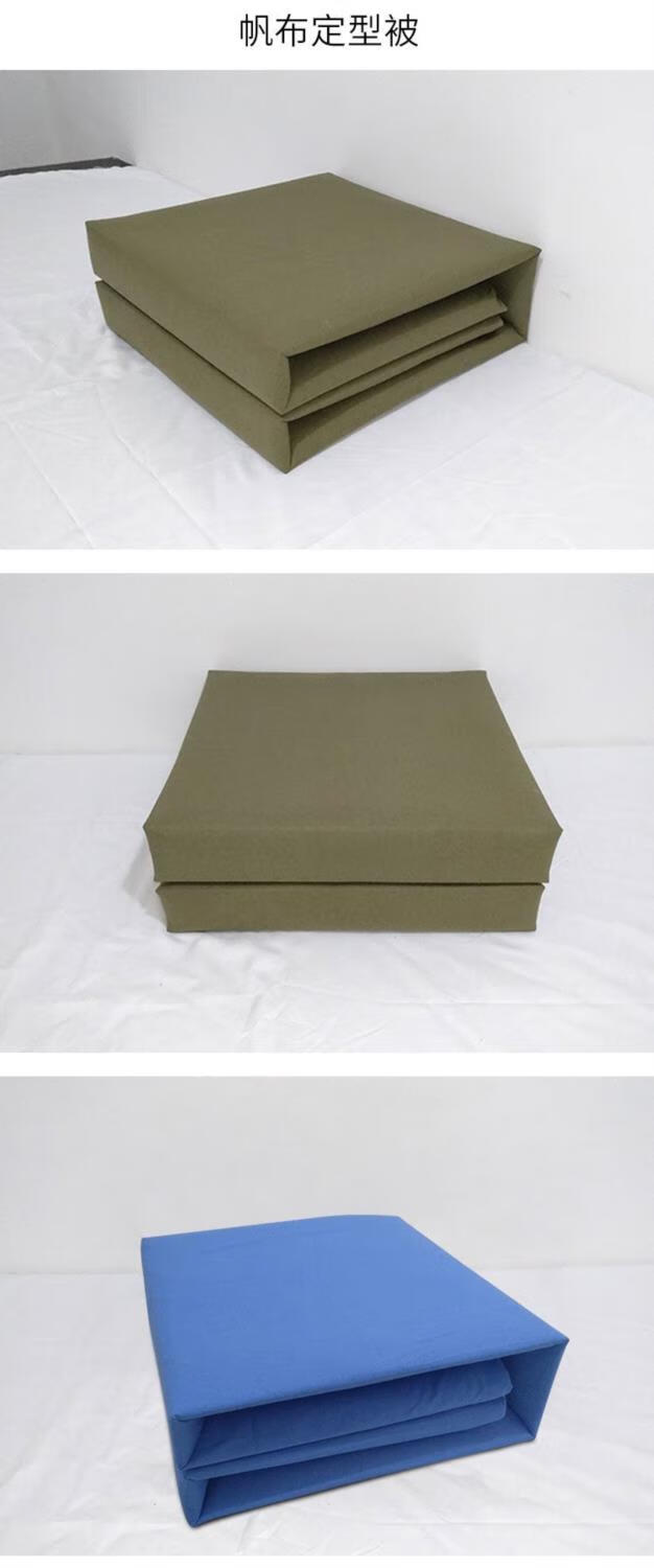 恒源祥家纺豆腐块被子模型方块标兵棉花学生垫被军绿防火消防叠被内务