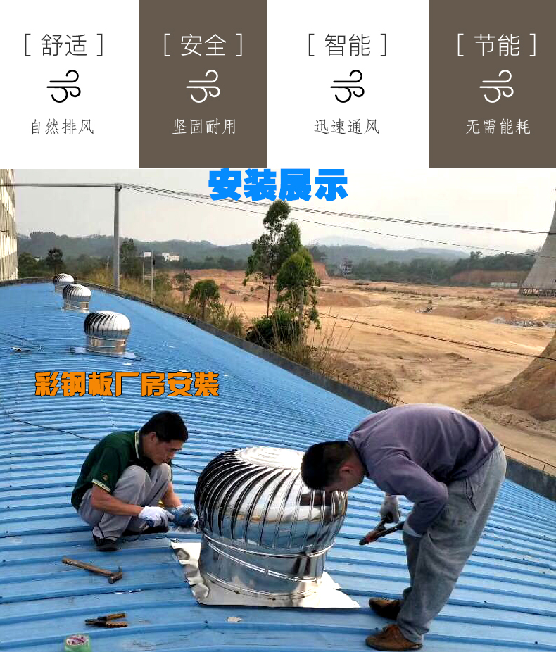 500风球屋顶通风器防雨600自动排气扇不锈钢无动力风帽家用圆形加厚