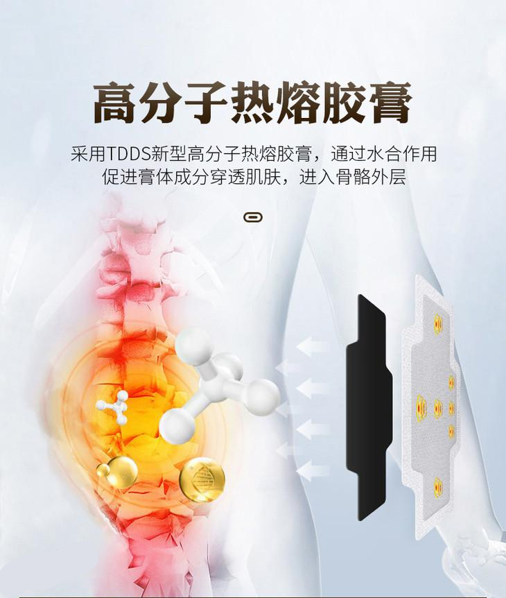 腰椎贴御恒堂铁腰板贴呵椎理疗贴腰部腰间盘突出点磁腰椎贴3盒官方
