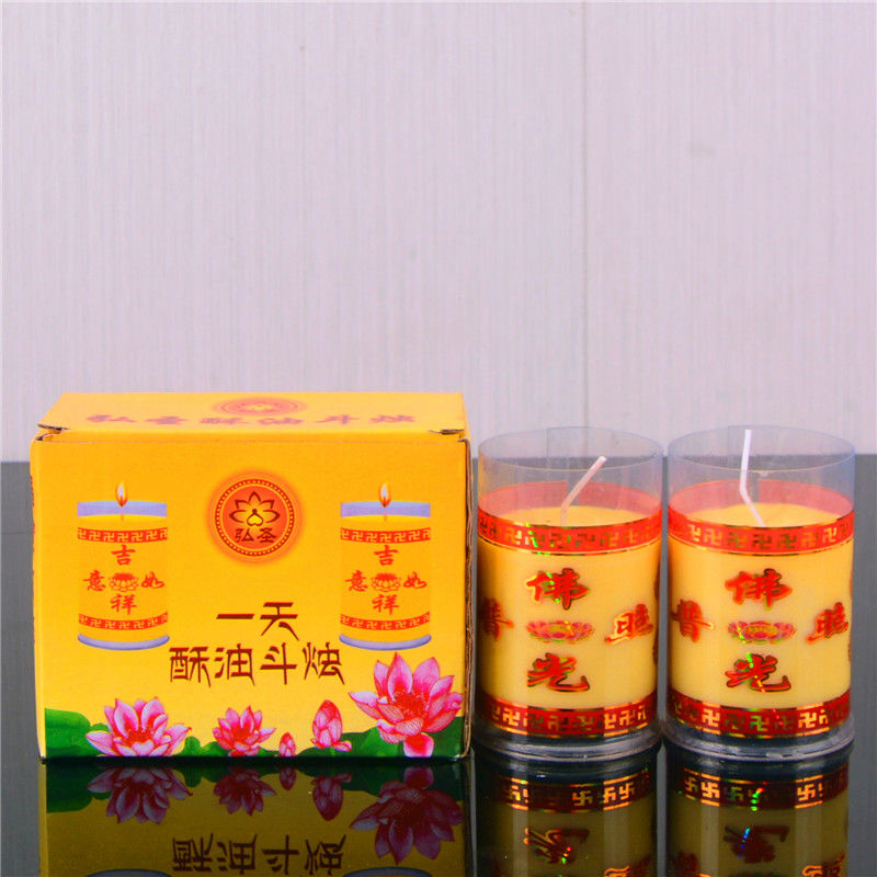 【喜i庆】酥油灯七天酥油斗烛供佛蜡烛1/3/5/7/15/30天特大黄蜡烛圆柱