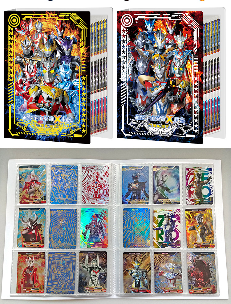 奥特曼卡片收集册卡册全套大本小本3d立体卡牌满星金卡收藏册玩具
