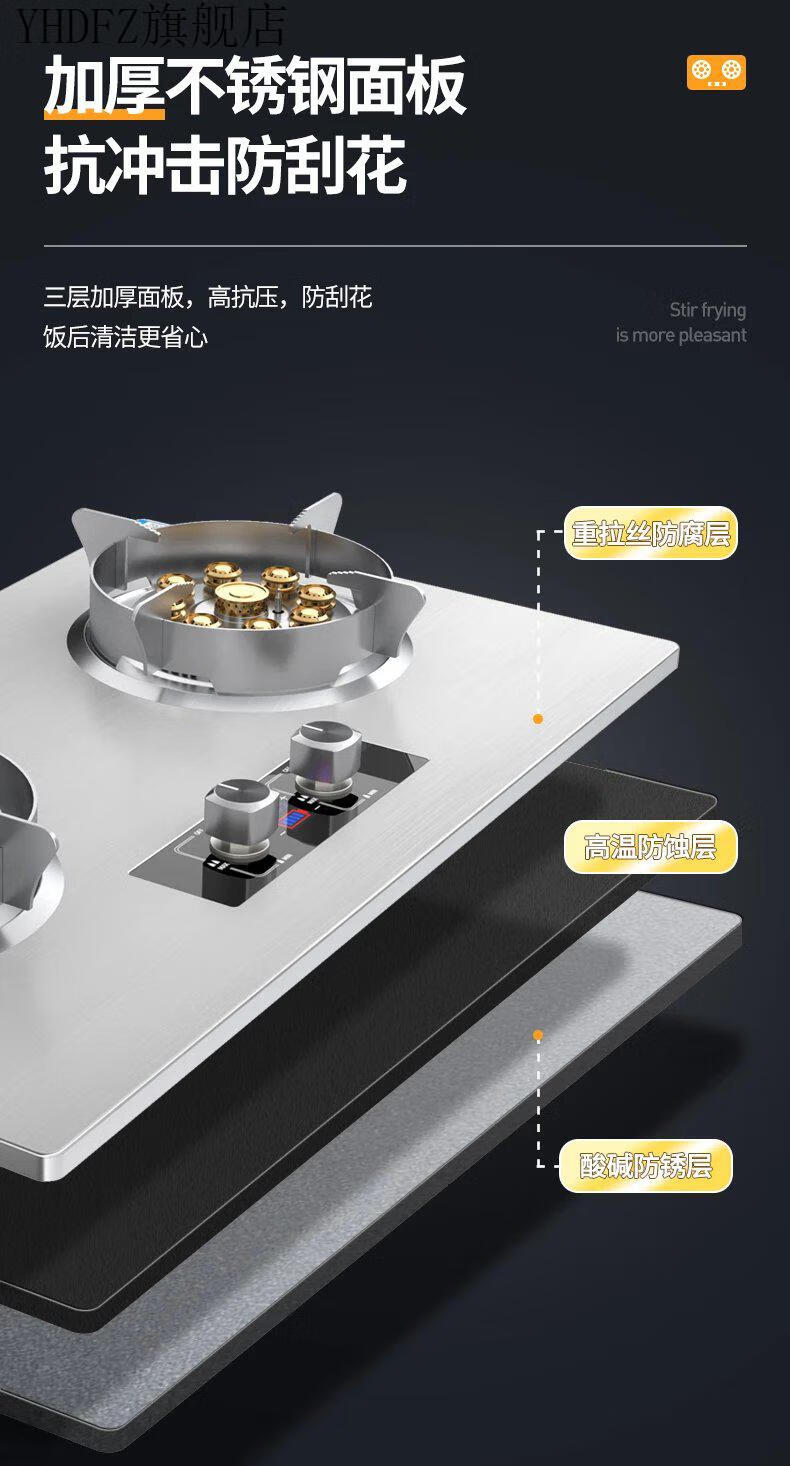 华润百尊燃气灶天然气台 燃气灶家用双灶天然气猛火台嵌入式液化气