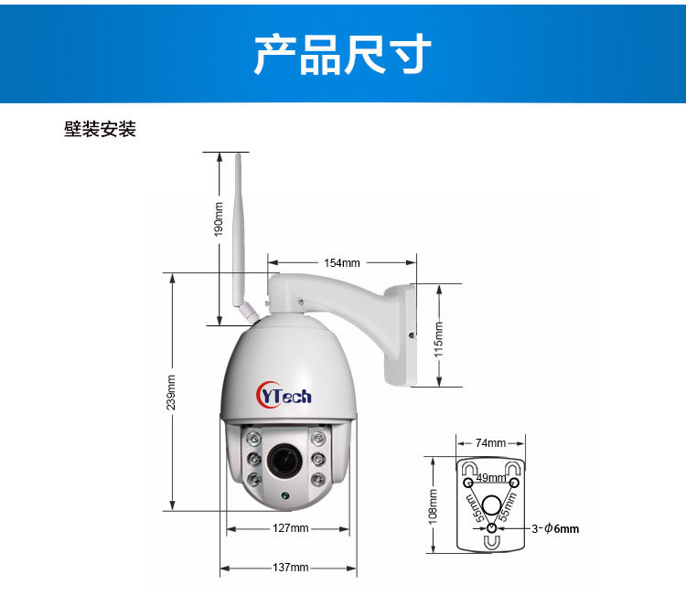 成宇時代監控攝像頭無線wifi球機插卡4g雲臺球機通4g攝像頭無線網絡