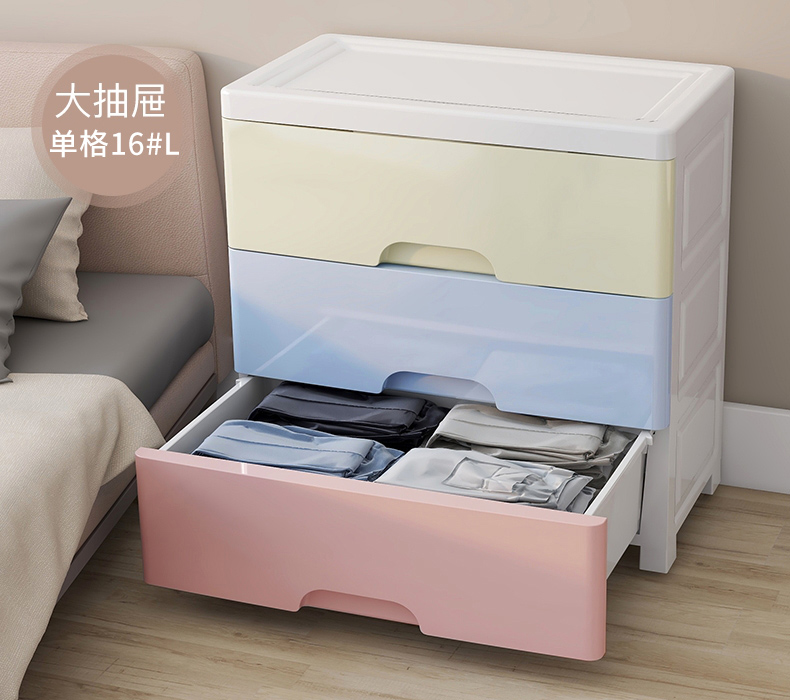 雅迎多层收纳柜抽屉式家用收纳箱卧室床头置物柜夹缝塑料零食储物柜子