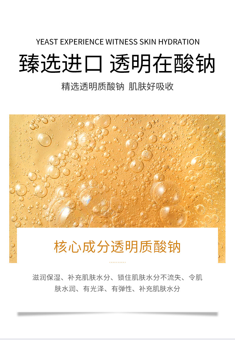【买一发②同款】泊泉雅24K黄金玻尿酸精华液保湿滋润提亮肤色淡细纹精华原液 100ml