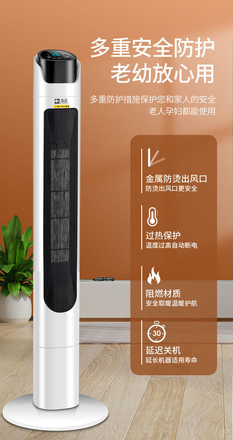 韵果小米华为适用出口德国骆驼暖风机取暖器立式暖风扇冷暖两用家用速