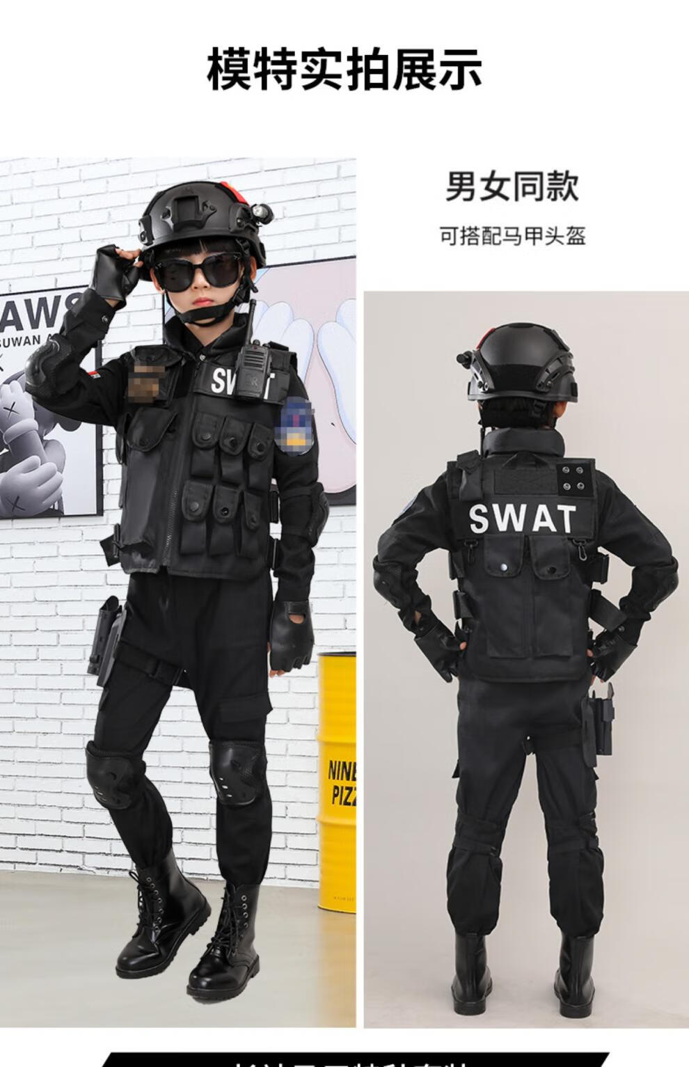 特警衣服专卖店全套图片