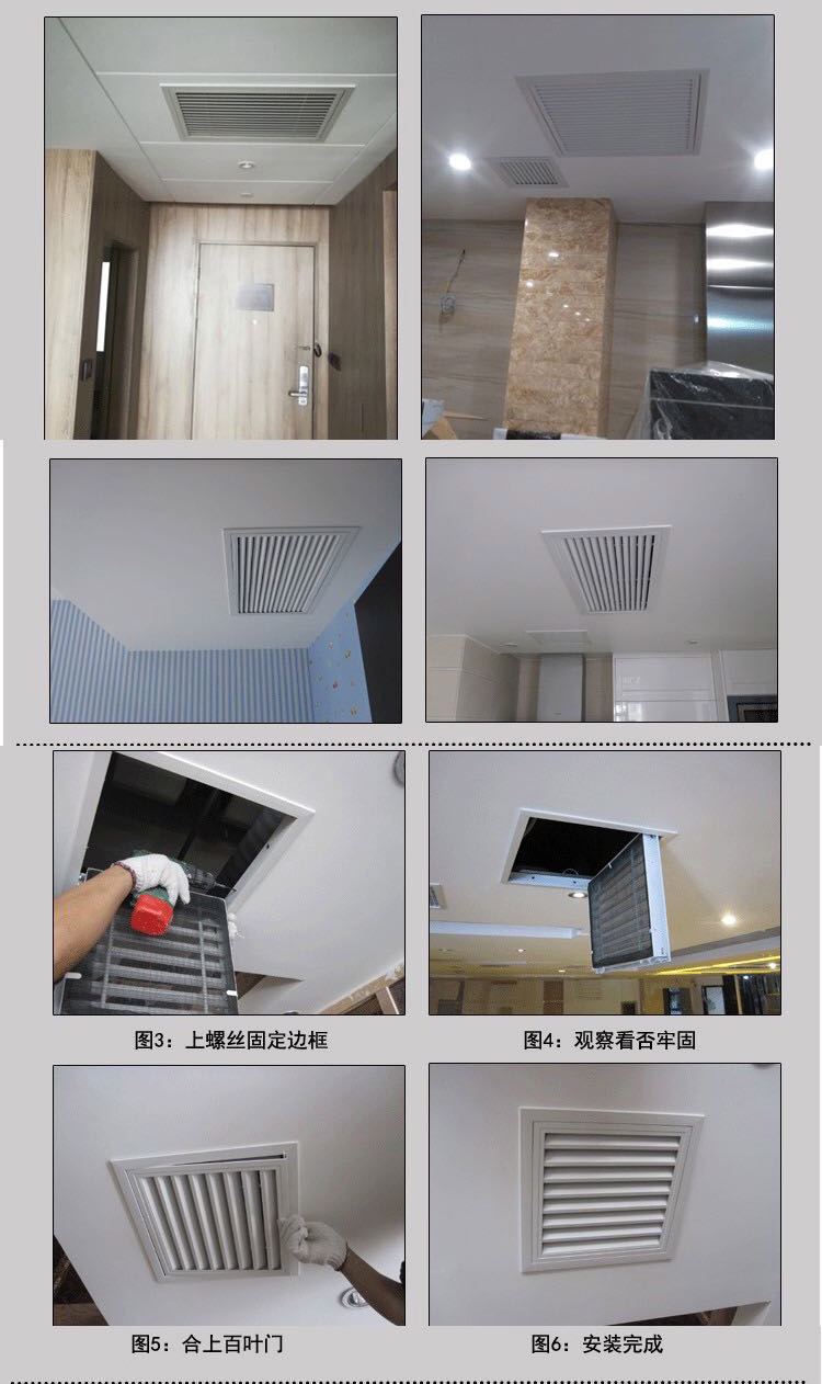 铝合金门铰式回风带网百叶风口回风柱净化车间风口检修口一体风口定制