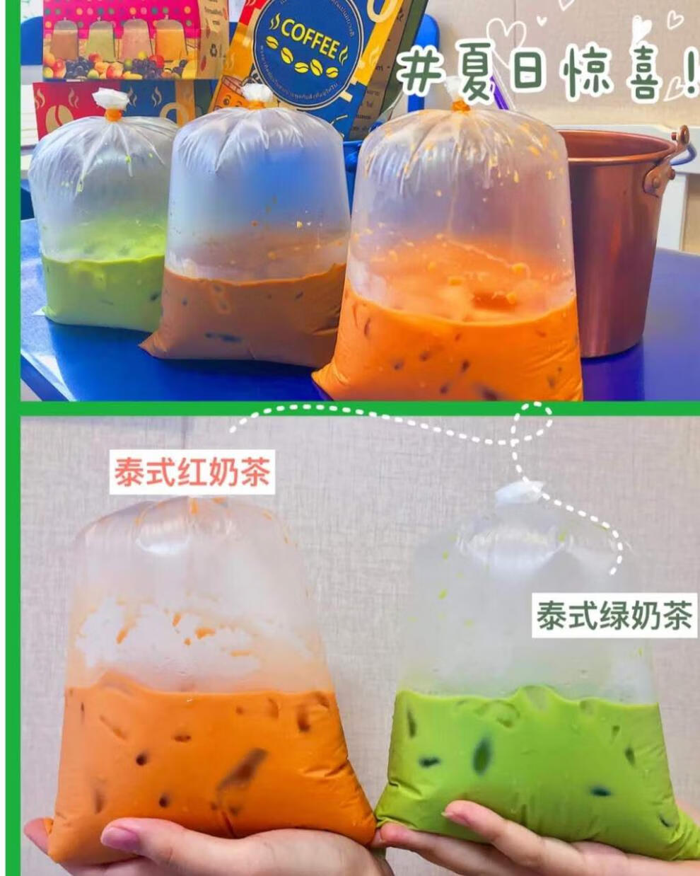 金装泰式红茶泰国手标大拇指红茶400g烘焙原料爆打柠檬冰红茶 金装