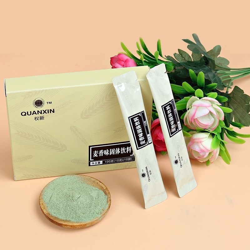 5折 麦芽精 麦香味固体饮料大盒 20袋 盒 20袋 盒 20袋 盒 20袋【图片