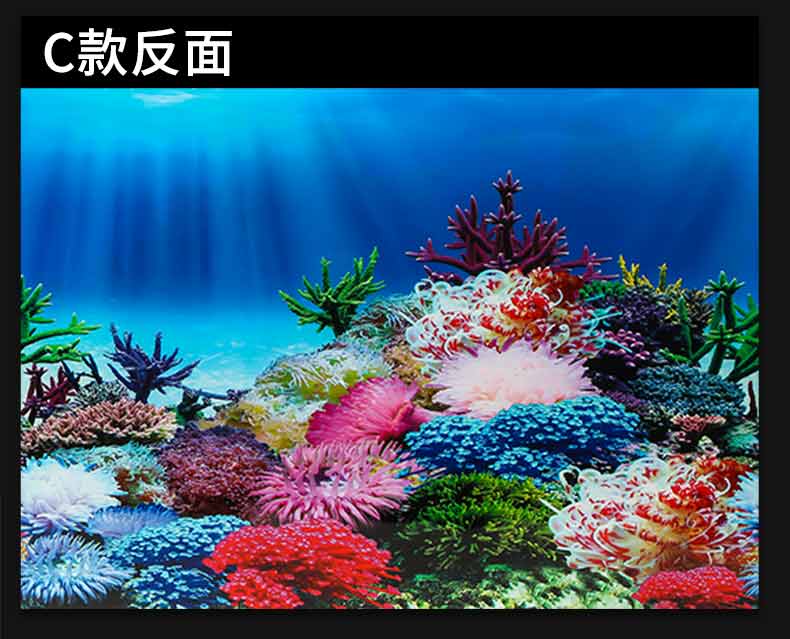 魚缸背景貼紙魚缸造景背景貼紙畫牆外貼水族箱背景紙3d立體高清不備註