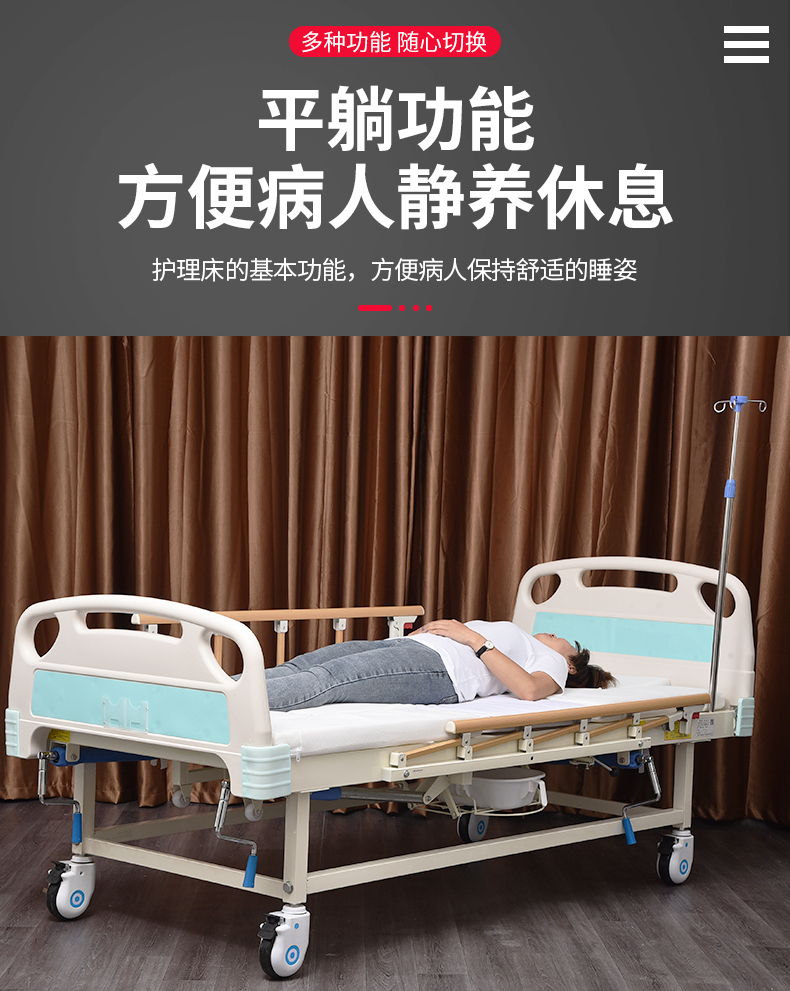 上龙护理床家用多功能老人病床瘫痪病人升降床医院床医用床中曲护理床