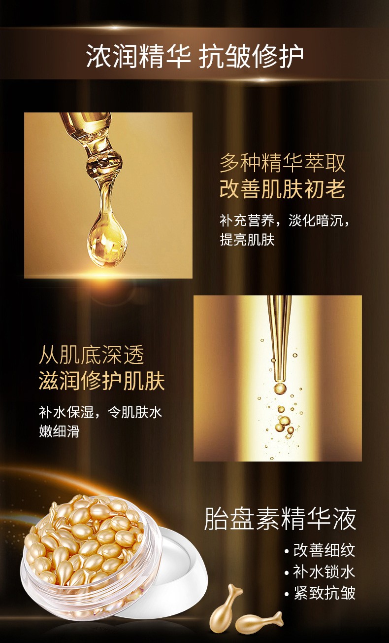 富勒烯精华液紧致抗皱亮肤补水精华液tj2月20日点此下单仅需29亮肤