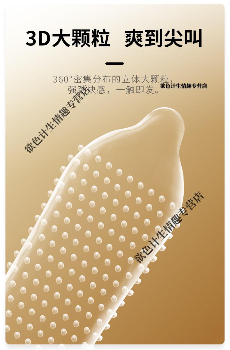 名流避孕套特小号直径29mm男用安全套加长加粗蘑菇头龟套物理延时超