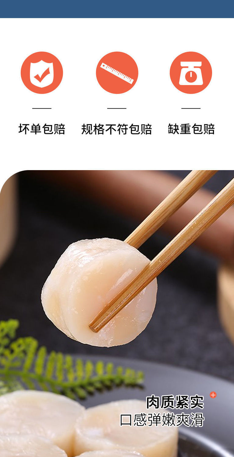 带子新鲜特大扇贝柱扇贝丁冷冻香煎玉带贝柱特大号1包250g