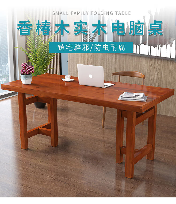 香椿原木书桌子实木电脑桌办公桌家用写字台复古学生学习桌 卧室 香椿