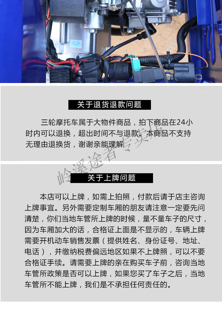 正三轮摩托车宗申动力110c风冷新款老年休闲代步车汽油燃油载重王