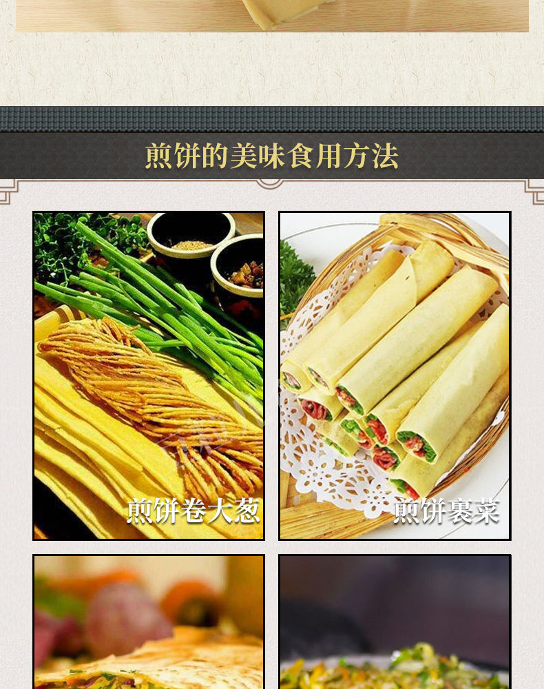 山東粗糧煎餅手工小米高粱雜糧軟煎餅玉米全麥臨沂手抓餅早餐煎餅5斤