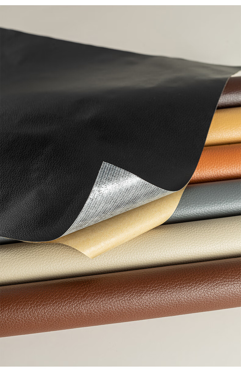 九鹿美兮椅子自粘真皮仿真皮革帖修复补丁贴皮修补床沙发贴纸布贴补贴