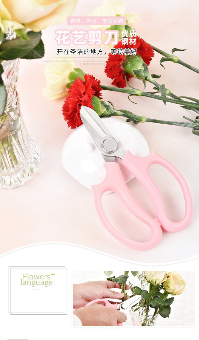 花神探huashentan剪园艺插花剪刀花店花草修枝剪鲜花花