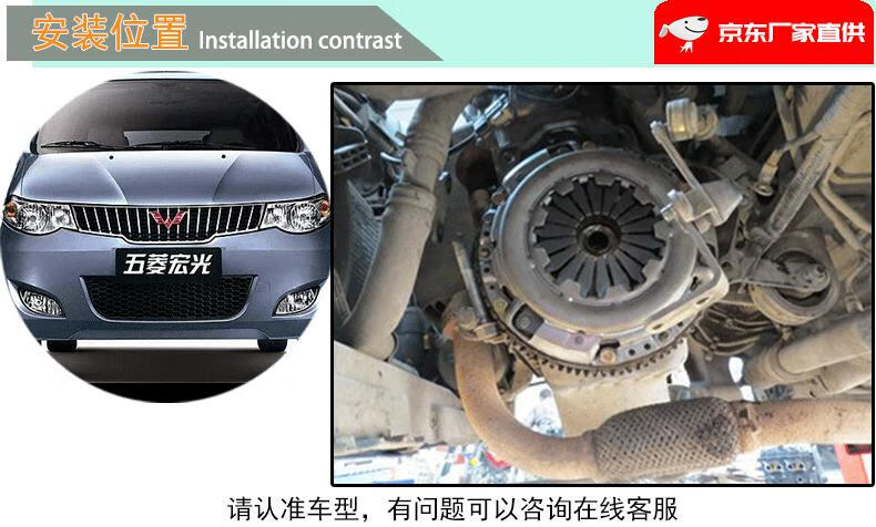 适用于离合器三件套适用于五菱宏光宏光vss1宏光s3征程离合片压盘征程