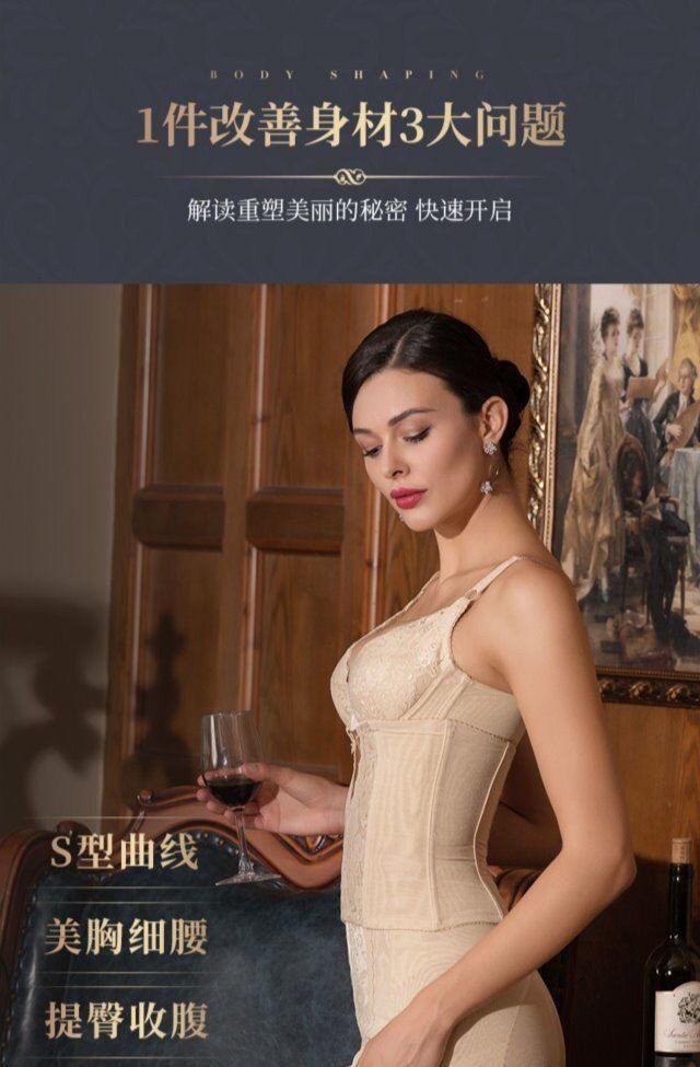 空宥子2021煜清大御卿身材管理器玉蝴蝶女模具塑身衣打造毓产后收腹