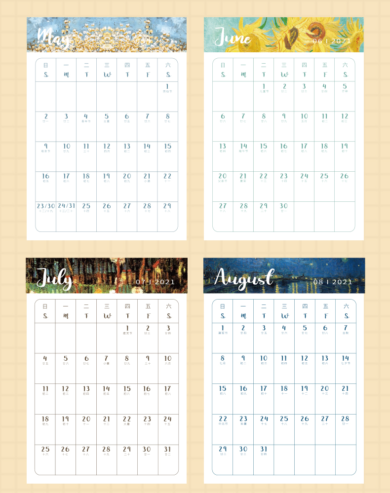 油画挂历计划本打卡2022年日历ins风创意a3家用宿舍装饰365天计划表挂