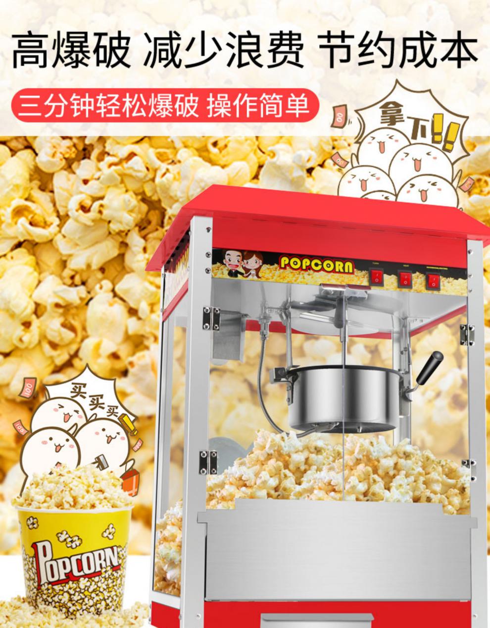 爆米花机 商用摆摊全自动爆米花机器电热爆玉米苞米花膨化机爆谷机