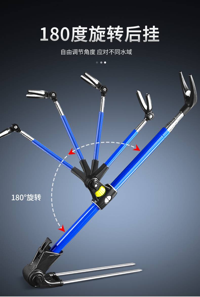 地插鱼竿支架使用图解图片