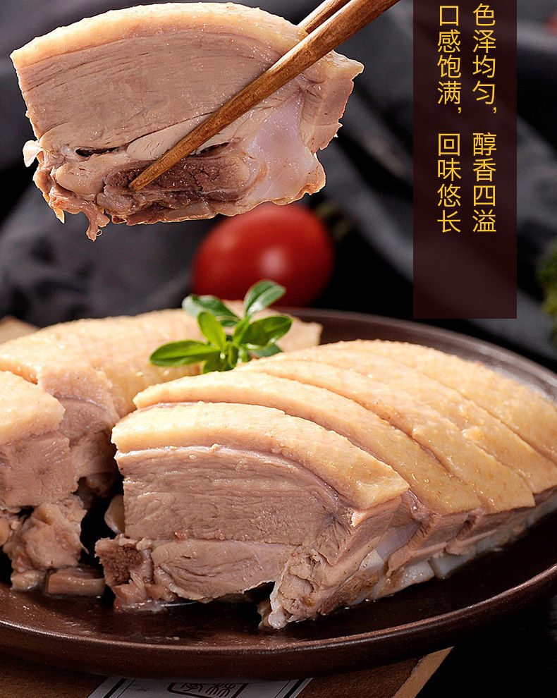 正宗南京盐水鸭夫子庙特产小吃真空保鲜卤味熟食咸水鸭1kg整只 1000克